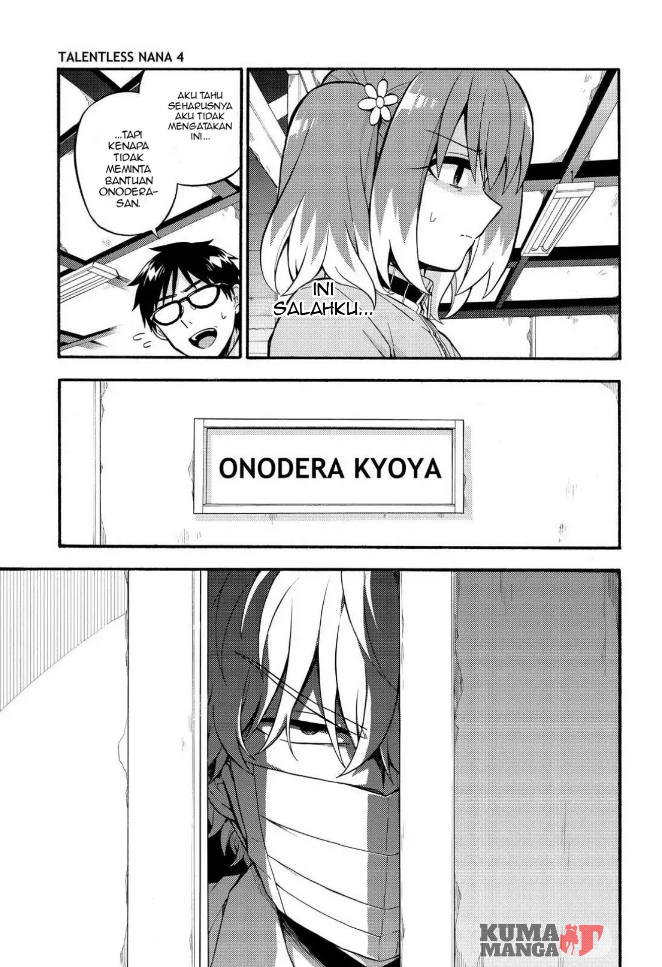 Talentless Nana Chapter 24 Gambar 8