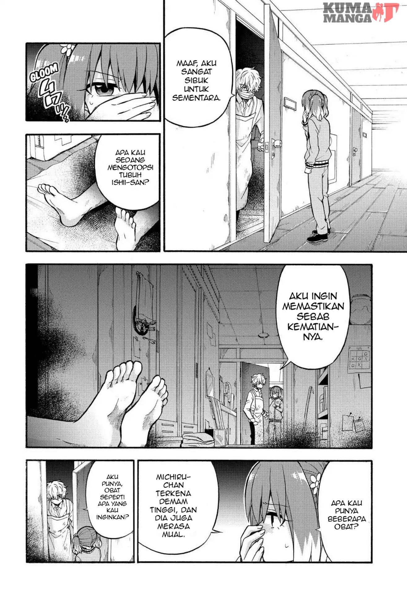 Talentless Nana Chapter 24 Gambar 9