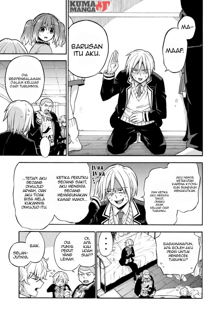 Talentless Nana Chapter 22 Gambar 12