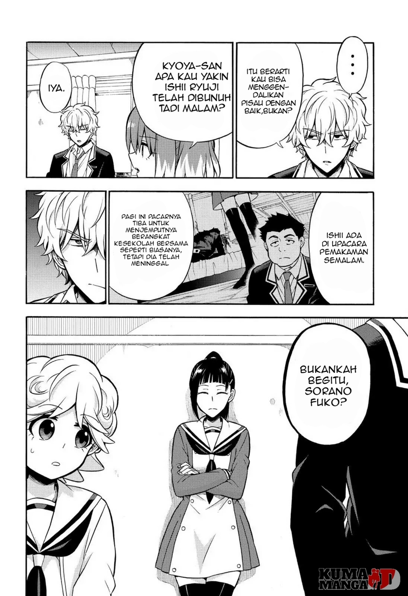 Talentless Nana Chapter 22 Gambar 15