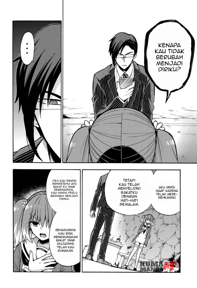 Talentless Nana Chapter 20 Gambar 7