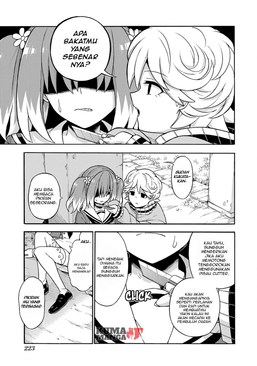 Talentless Nana Chapter 18 Gambar 3