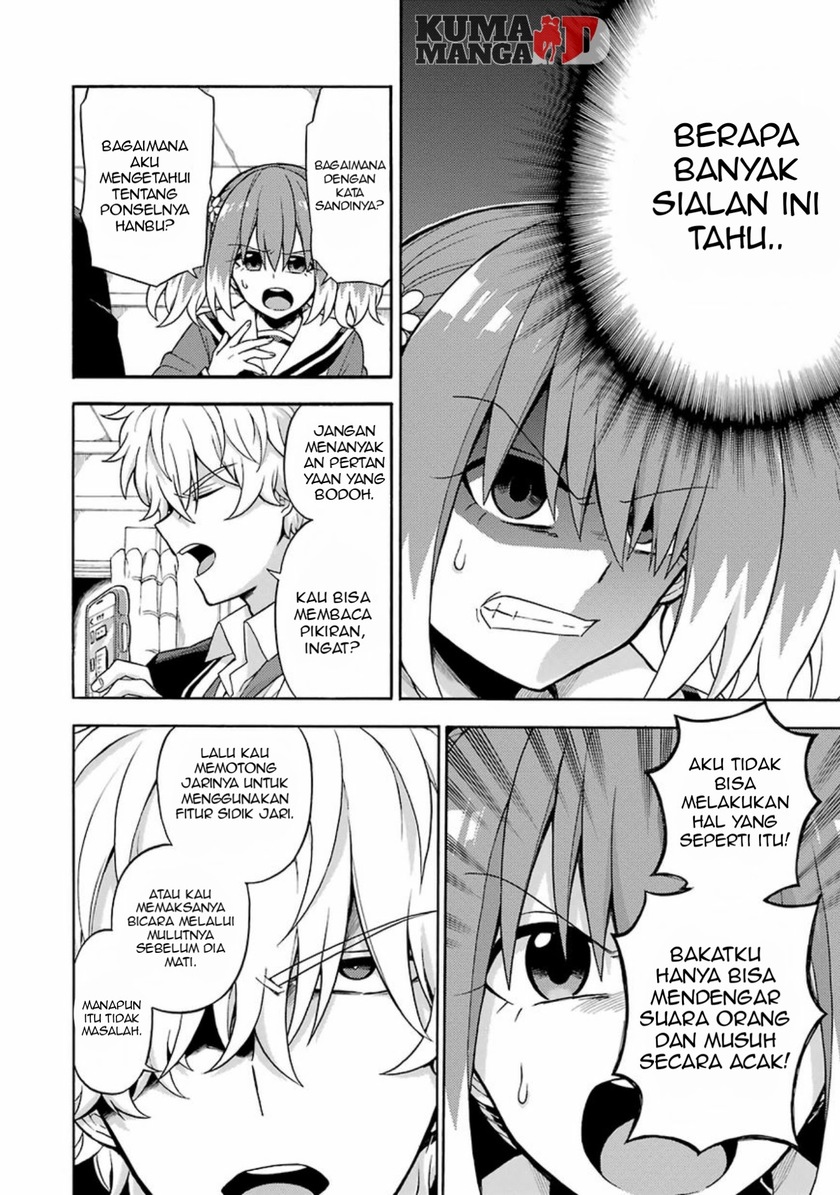 Talentless Nana Chapter 17 Gambar 10
