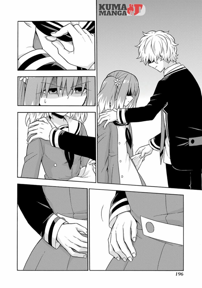 Talentless Nana Chapter 17 Gambar 14