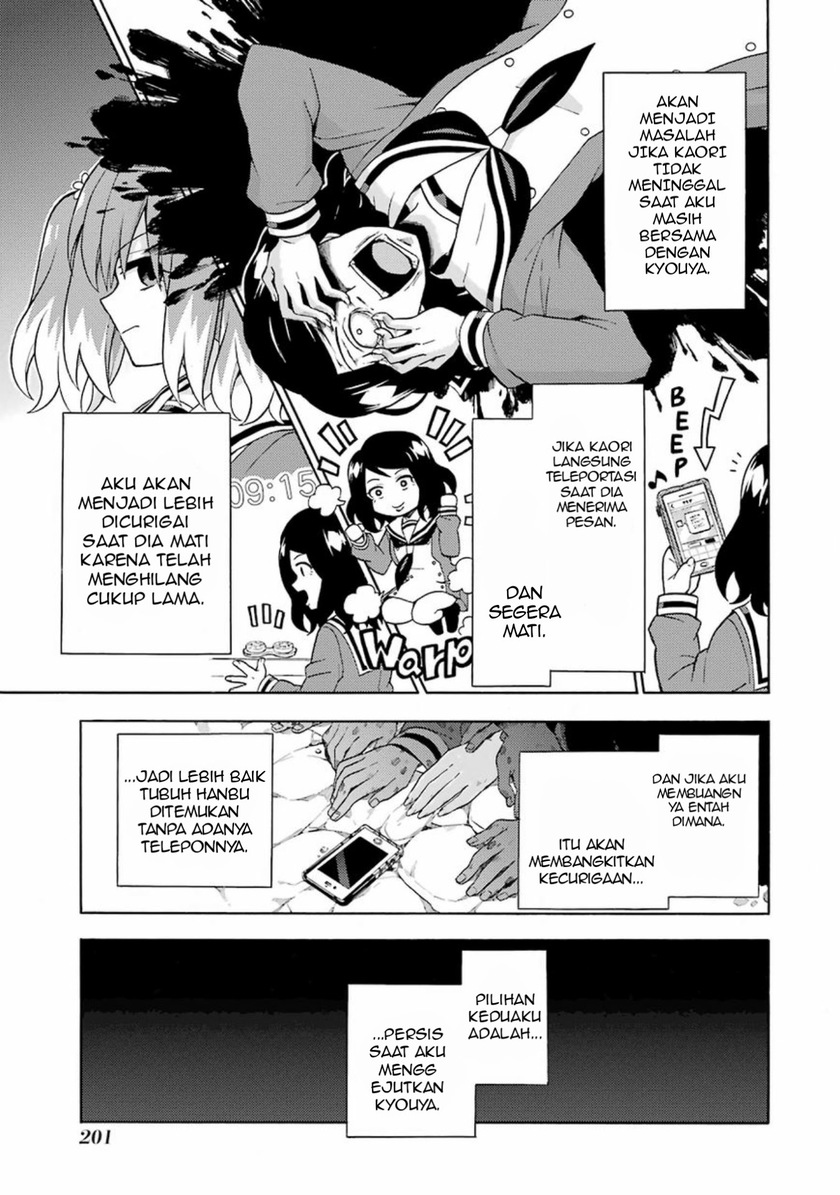 Talentless Nana Chapter 17 Gambar 19