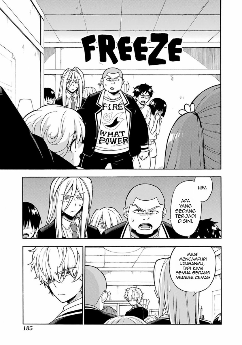 Talentless Nana Chapter 17 Gambar 3