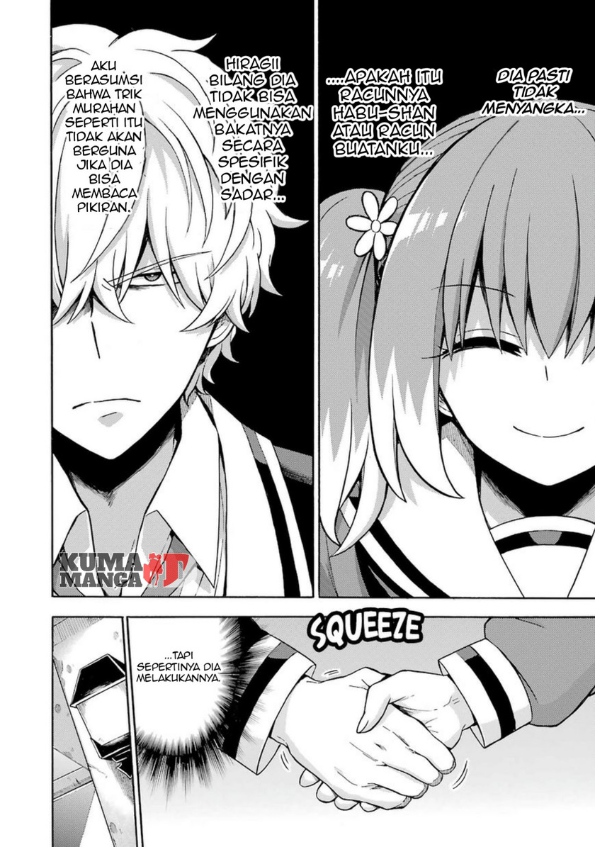 Talentless Nana Chapter 17 Gambar 32