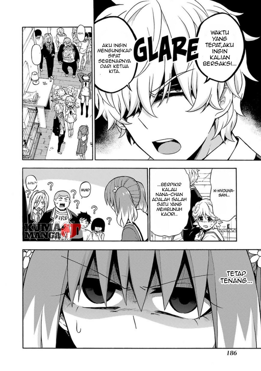 Talentless Nana Chapter 17 Gambar 4