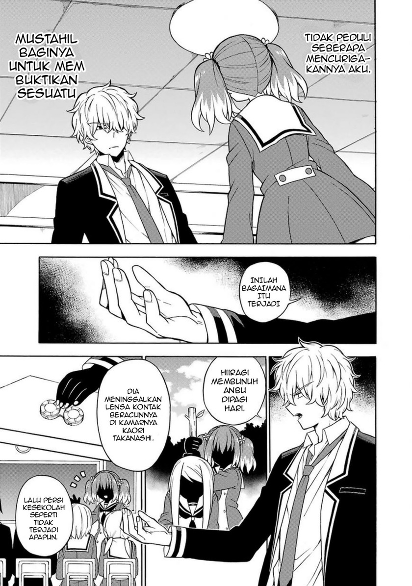 Talentless Nana Chapter 17 Gambar 5