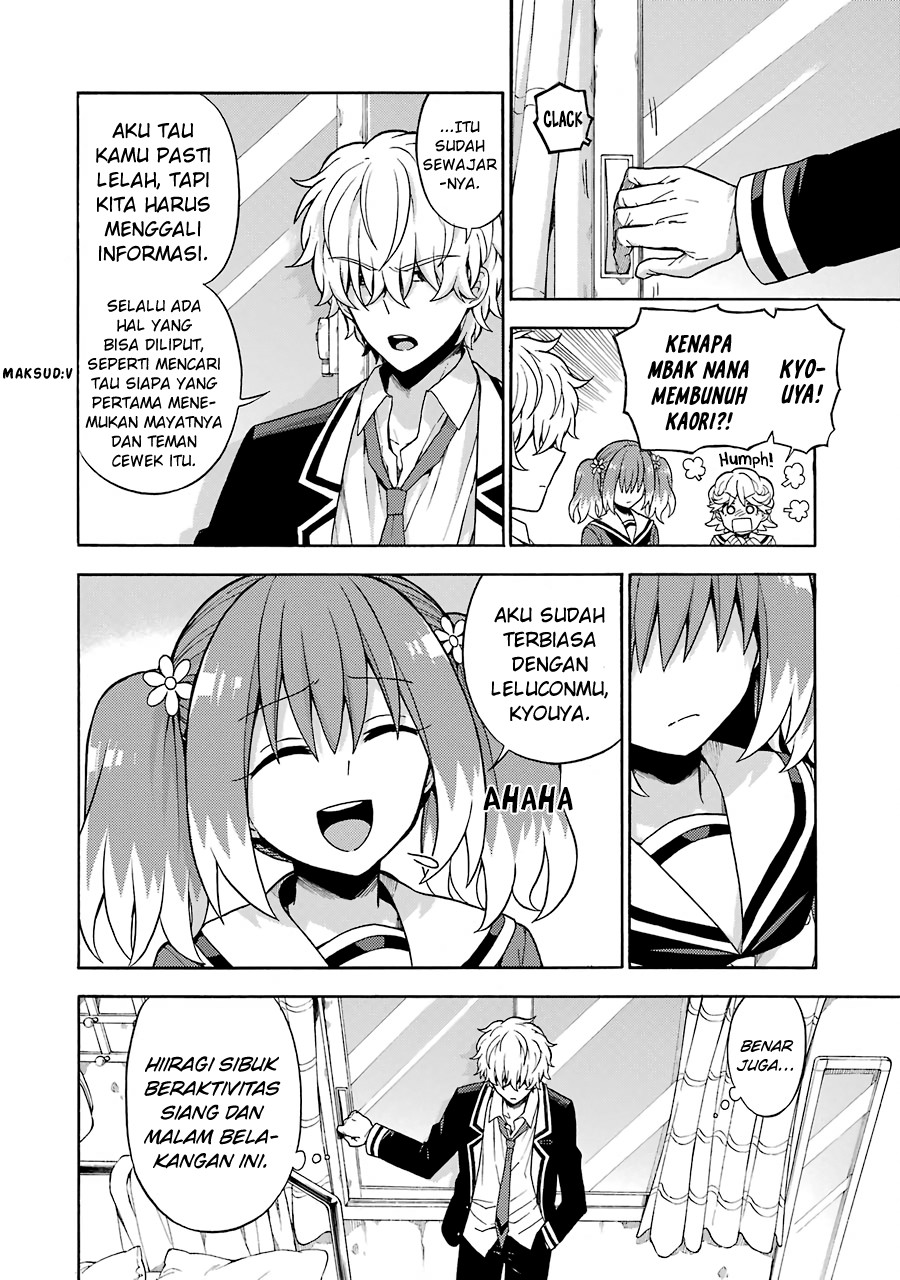 Talentless Nana Chapter 16 Gambar 16