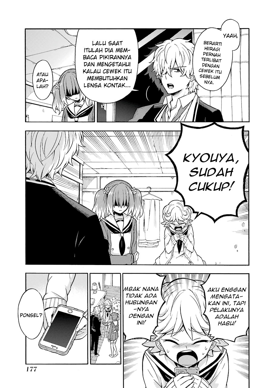 Talentless Nana Chapter 16 Gambar 27