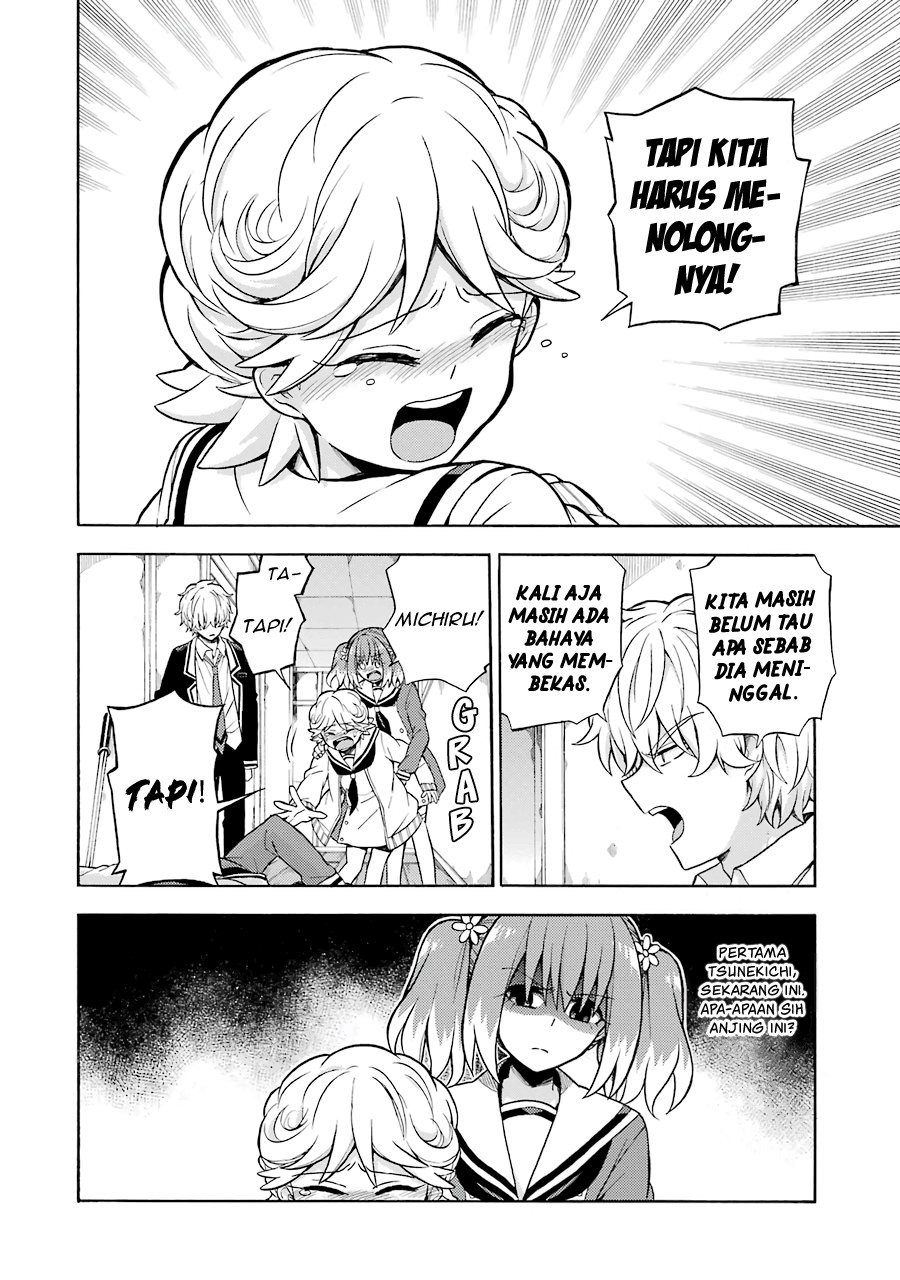 Talentless Nana Chapter 16 Gambar 4