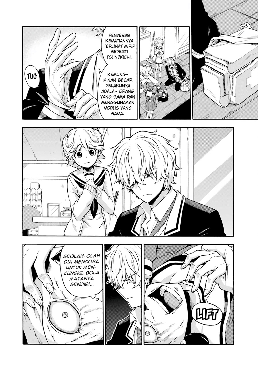 Talentless Nana Chapter 16 Gambar 6
