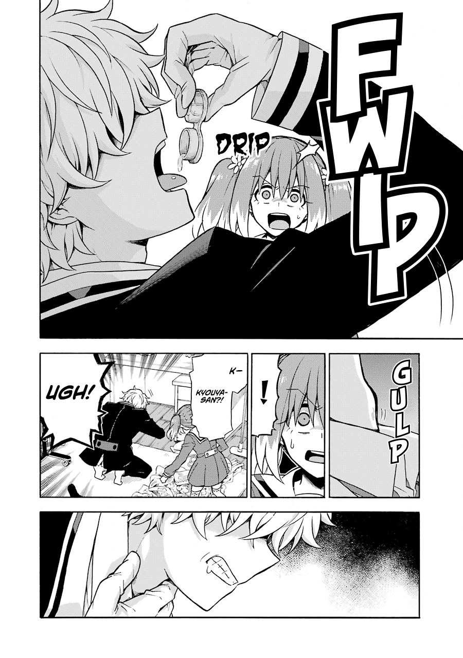 Talentless Nana Chapter 16 Gambar 8