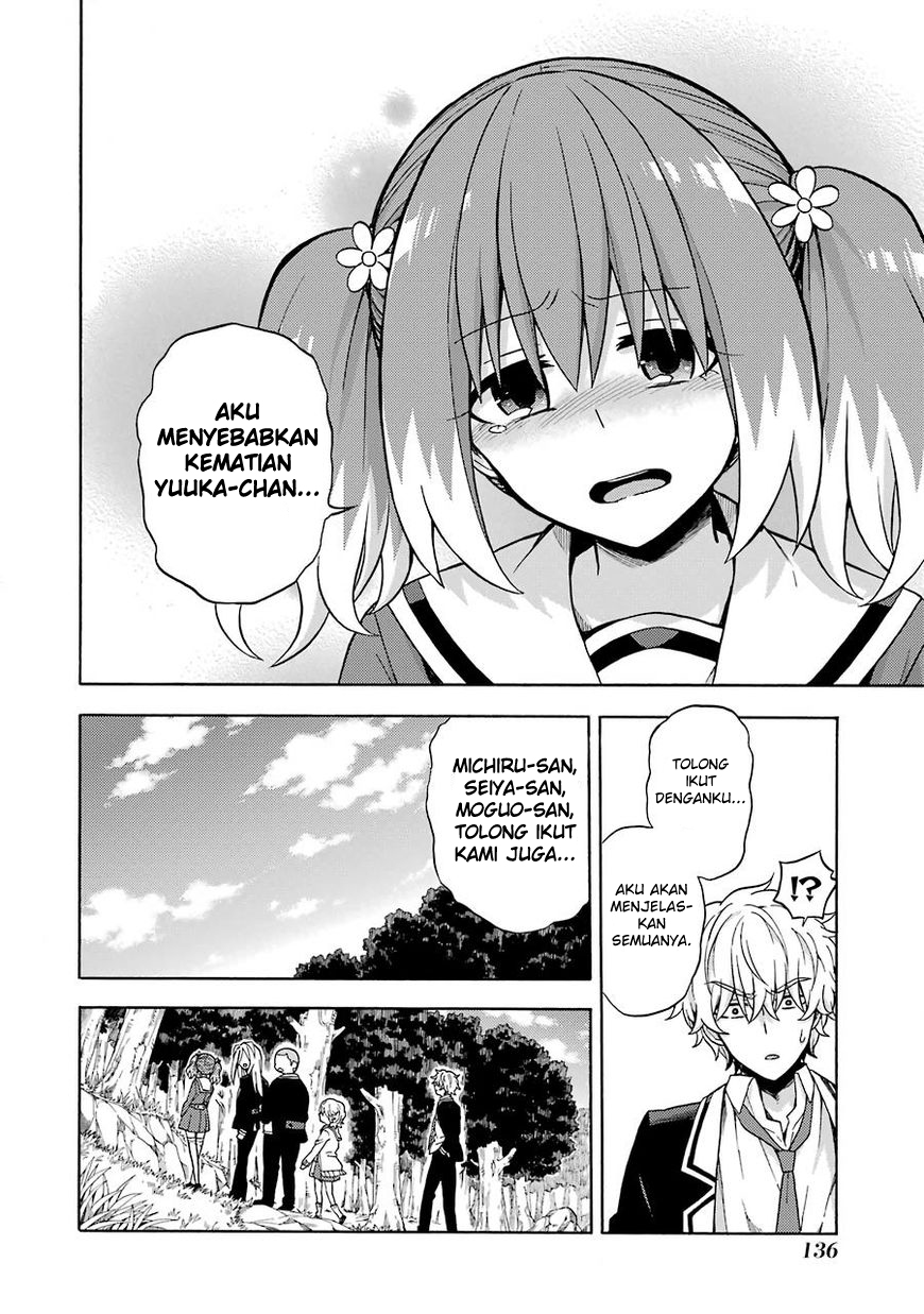Talentless Nana Chapter 15 Gambar 23