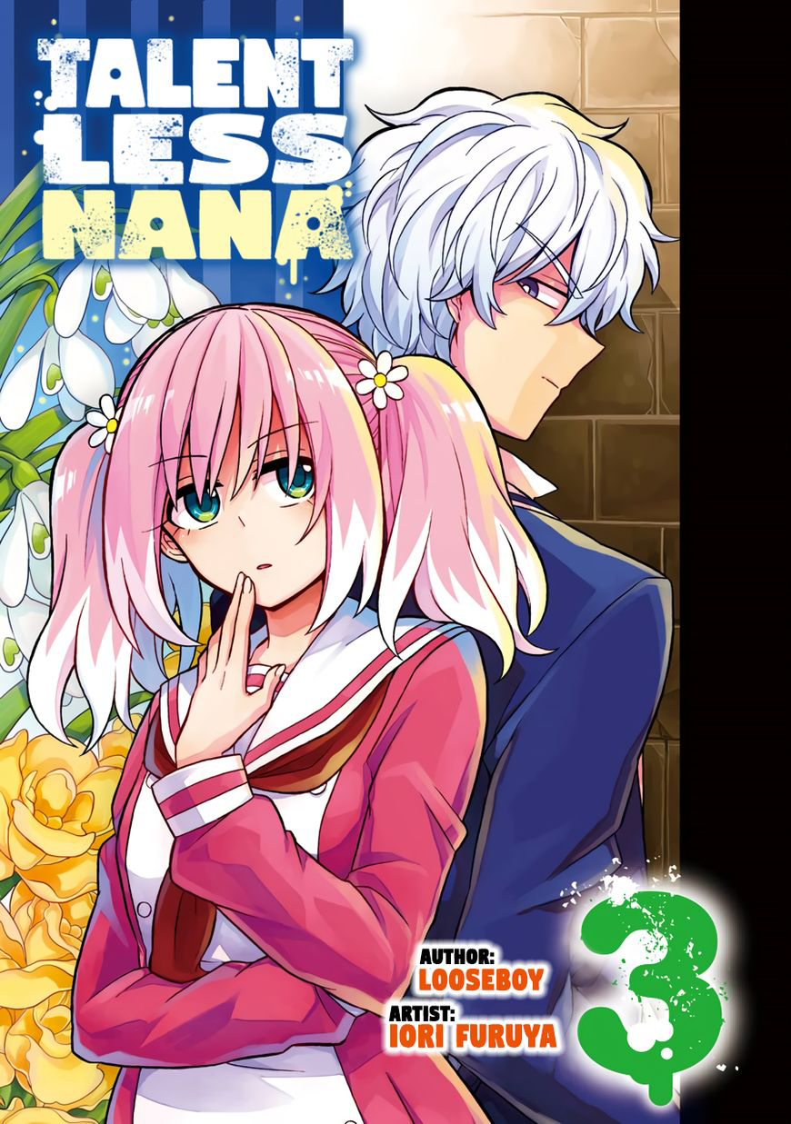 Talentless Nana Chapter 12 Gambar 3