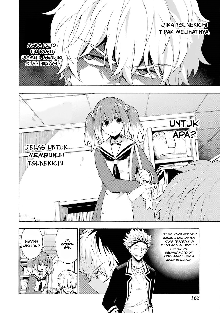 Talentless Nana Chapter 09.2 Gambar 11