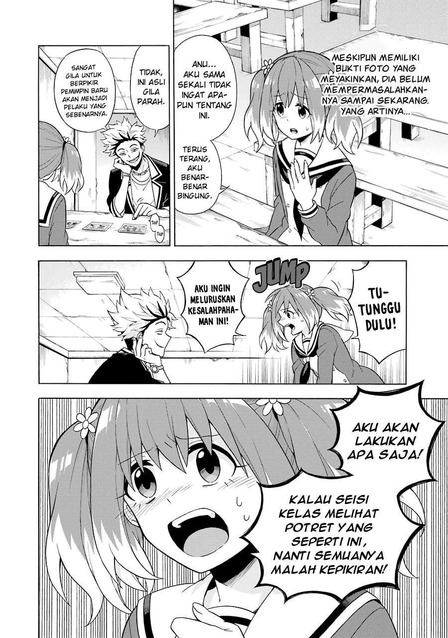 Talentless Nana Chapter 07 Gambar 17