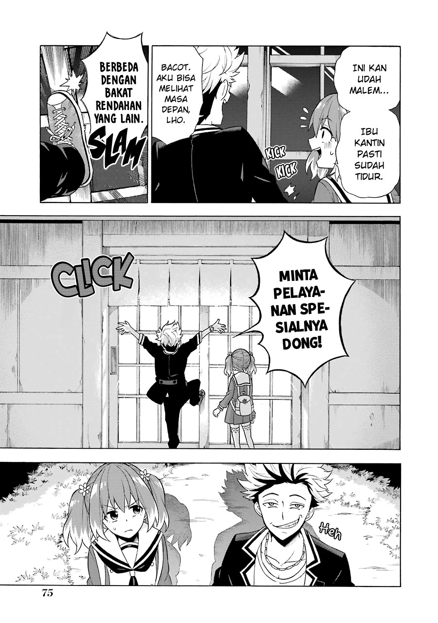Talentless Nana Chapter 07 Gambar 6