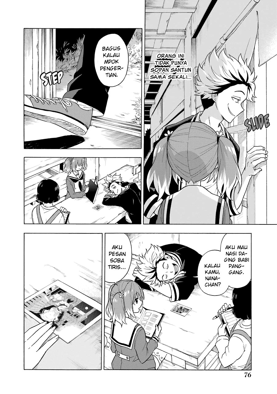 Talentless Nana Chapter 07 Gambar 7