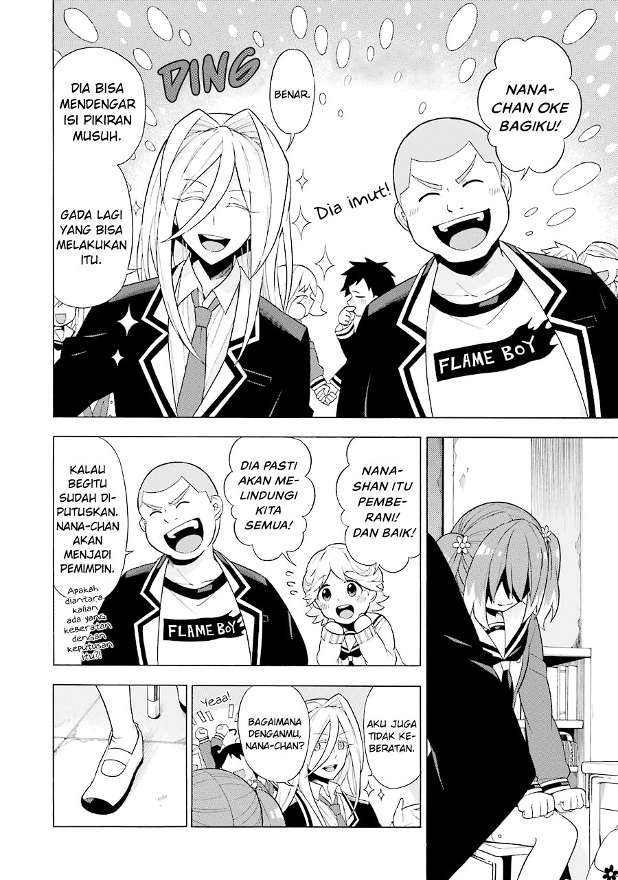 Talentless Nana Chapter 06.1 Gambar 13