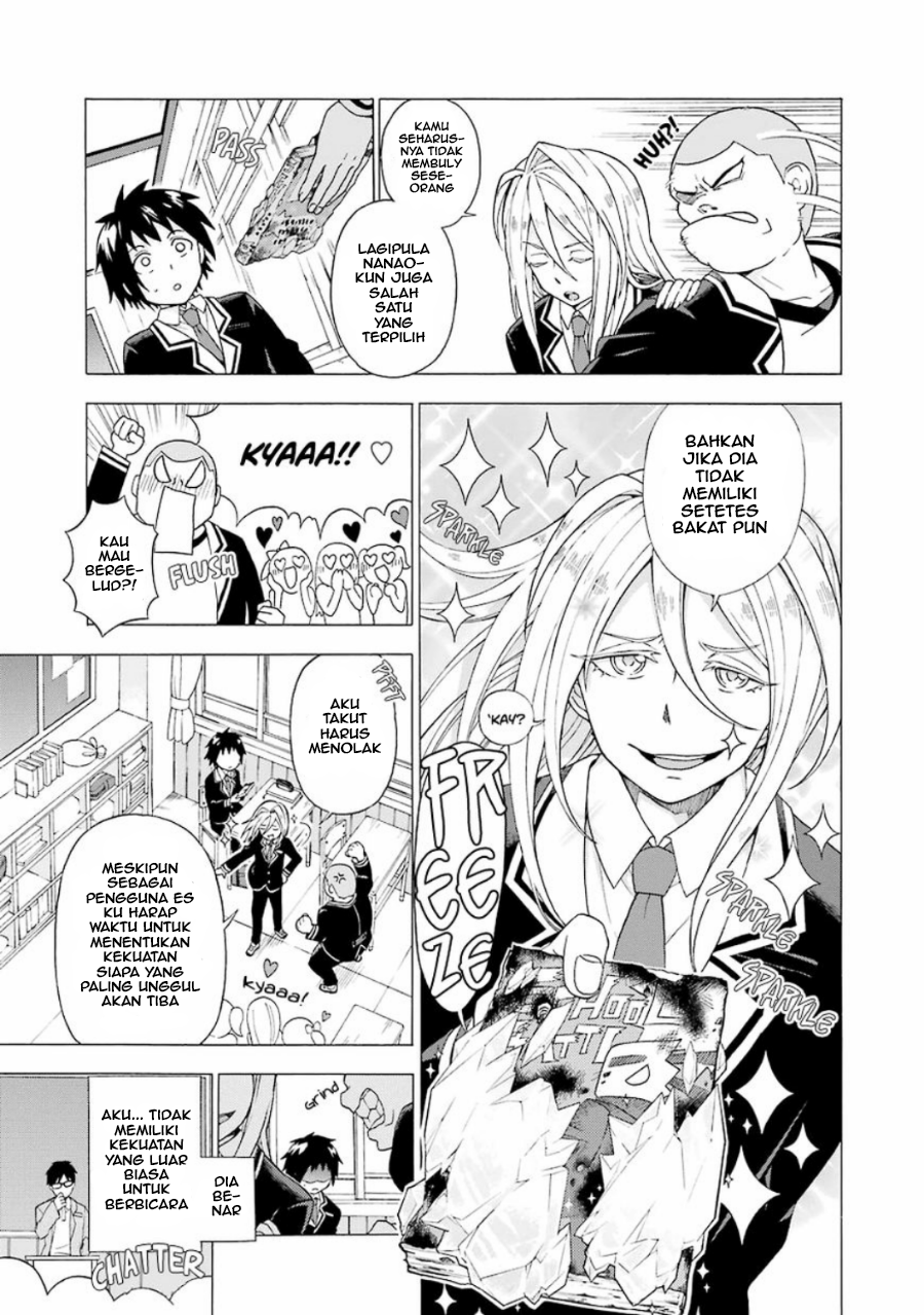 Talentless Nana Chapter 01 Gambar 11