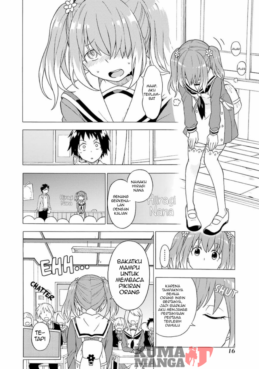 Talentless Nana Chapter 01 Gambar 16