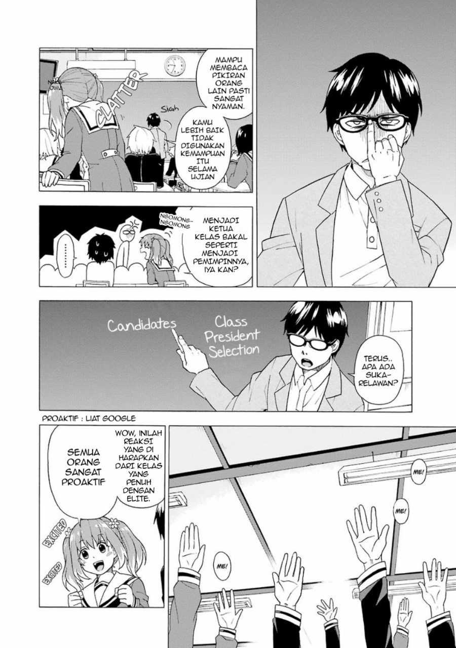 Talentless Nana Chapter 01 Gambar 26