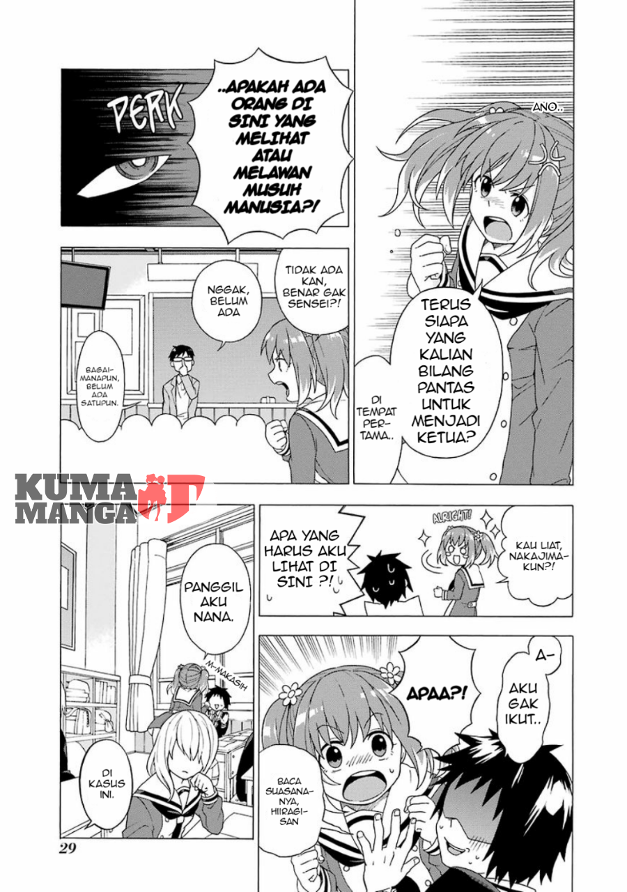 Talentless Nana Chapter 01 Gambar 29