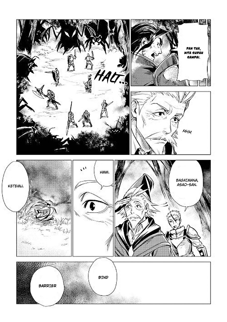 Jiisama ga Iku Chapter 07 Gambar 15