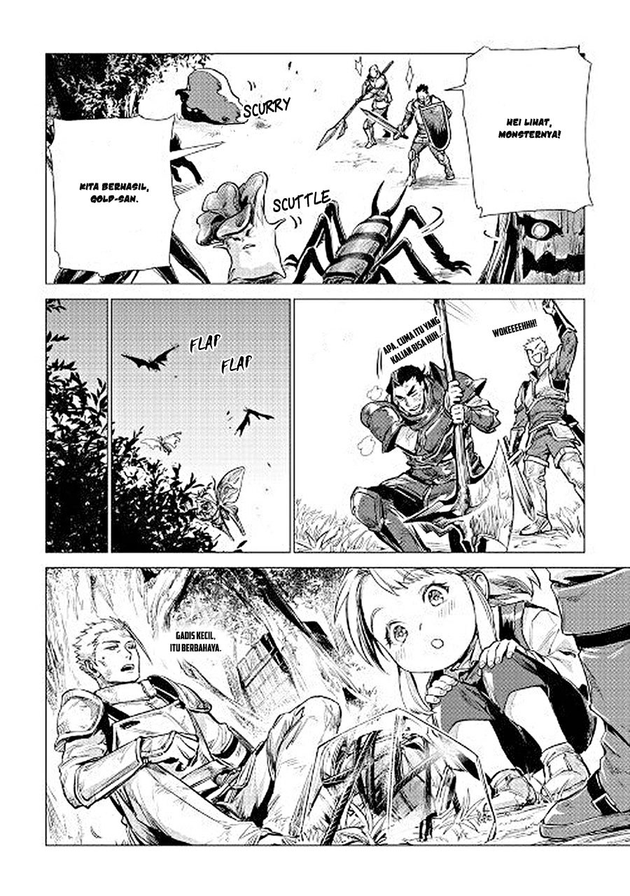 Jiisama ga Iku Chapter 07 Gambar 16