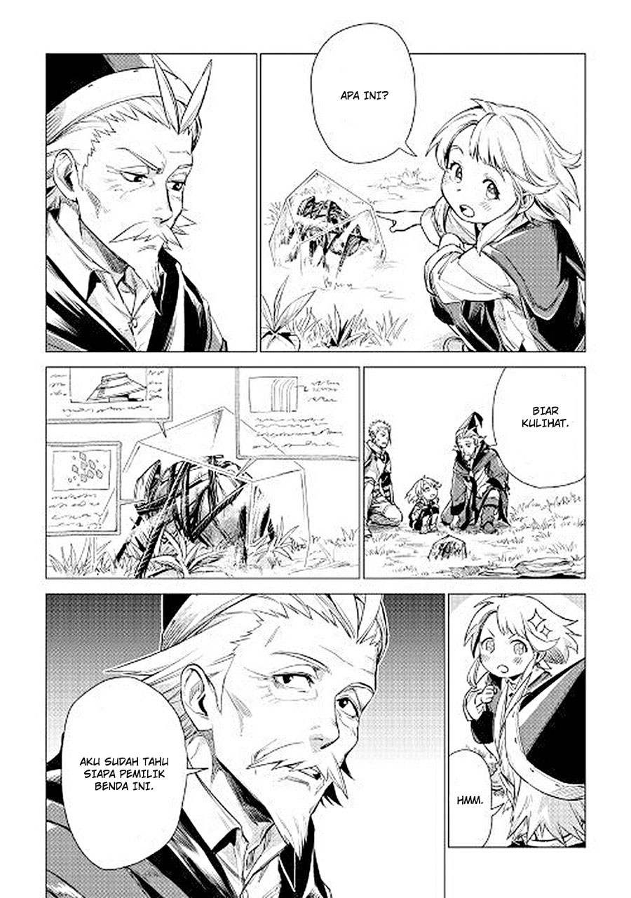 Jiisama ga Iku Chapter 07 Gambar 17