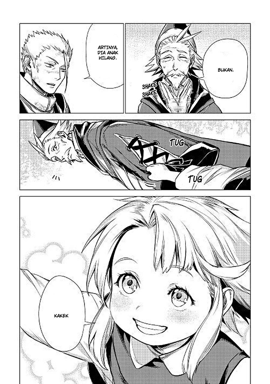 Jiisama ga Iku Chapter 07 Gambar 23