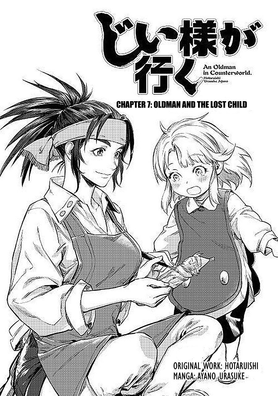 Jiisama ga Iku Chapter 07 Gambar 3