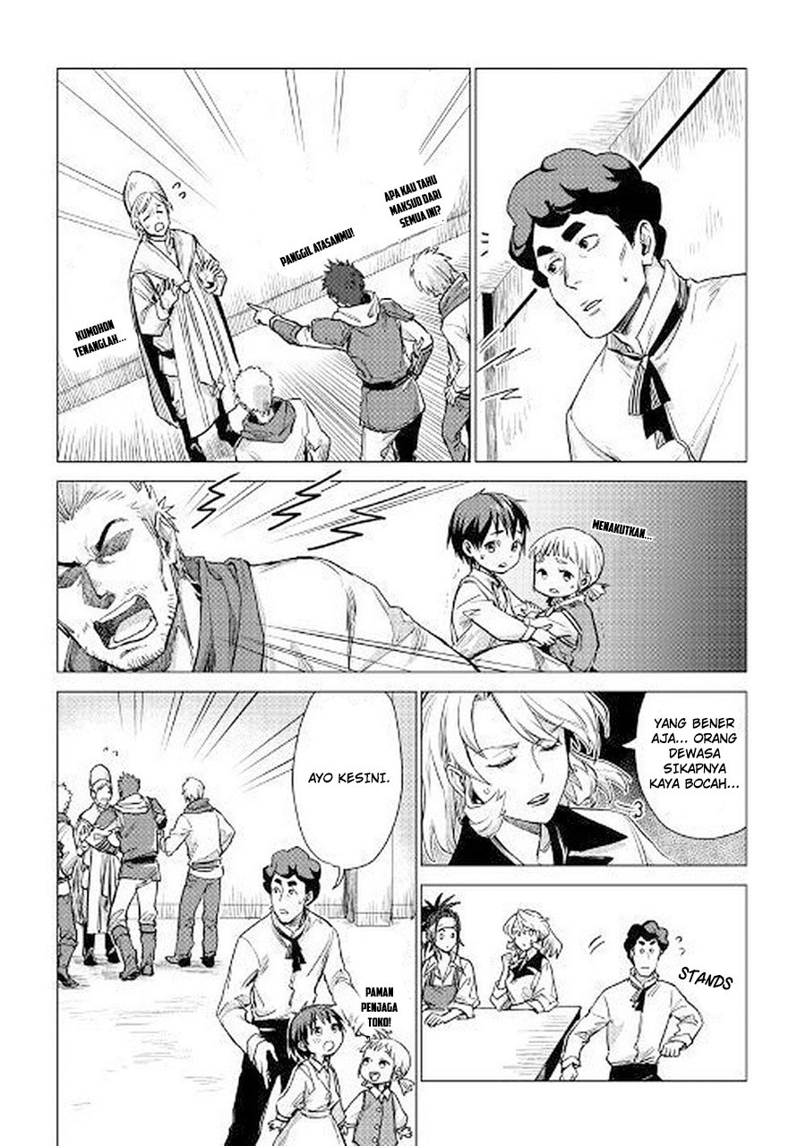 Jiisama ga Iku Chapter 07 Gambar 5