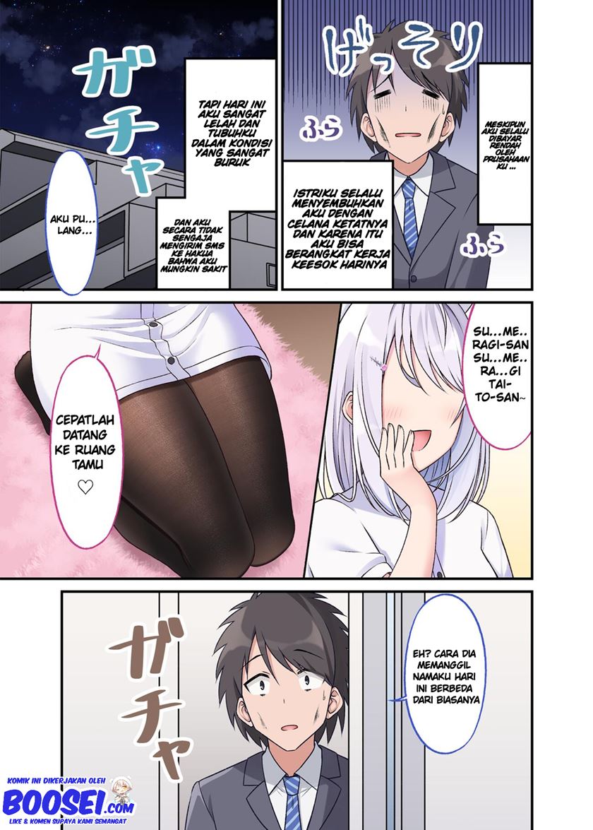 A Wife Who Heals with Tights Chapter 14 Gambar 3