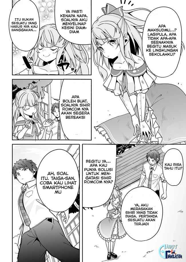 Kono Ato Mechakucha Rabukome Shita Chapter 04 Gambar 11