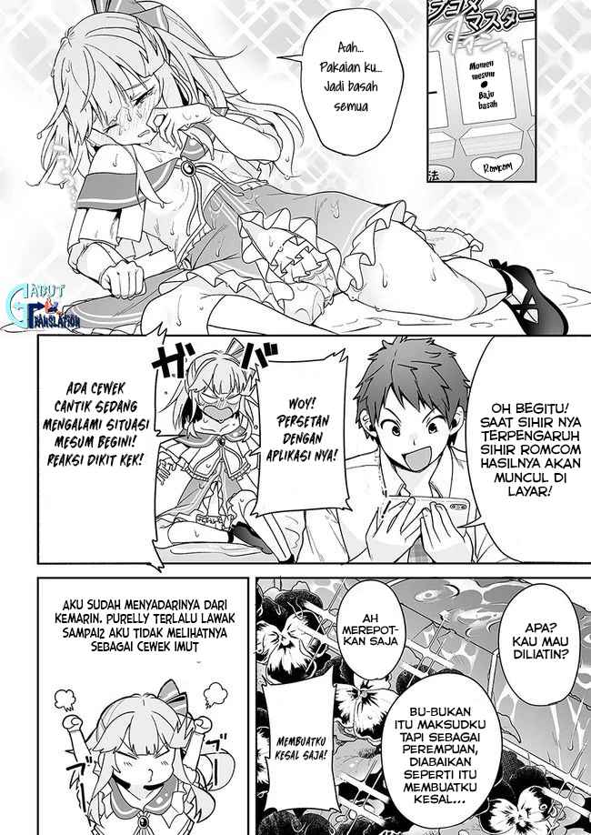Kono Ato Mechakucha Rabukome Shita Chapter 04 Gambar 16