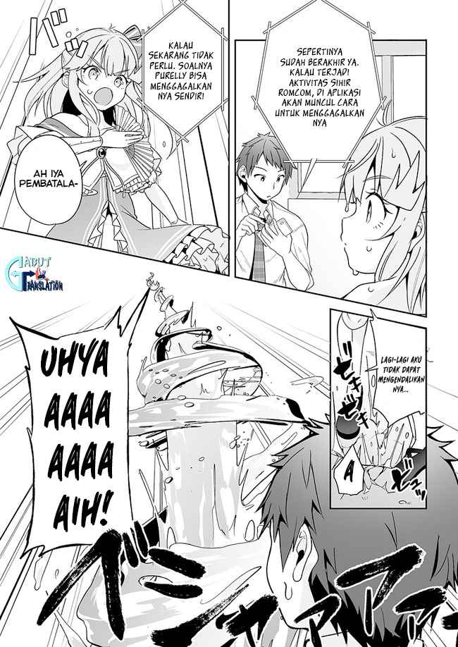 Kono Ato Mechakucha Rabukome Shita Chapter 04 Gambar 17