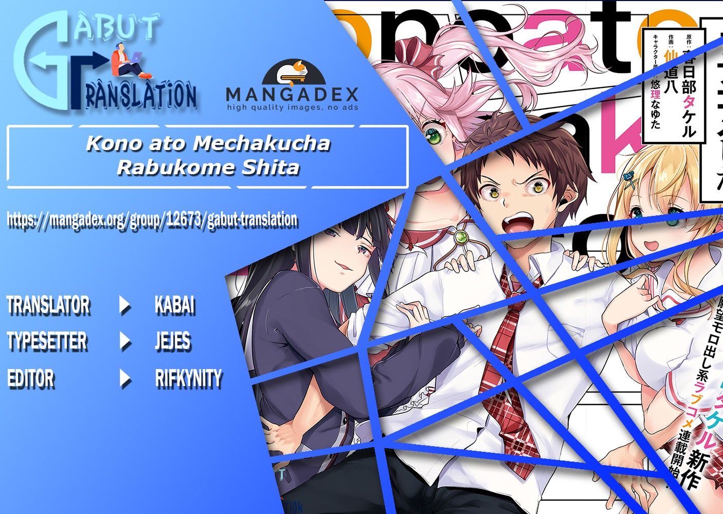 Baca Komik Kono Ato Mechakucha Rabukome Shita Chapter 03 Gambar 1
