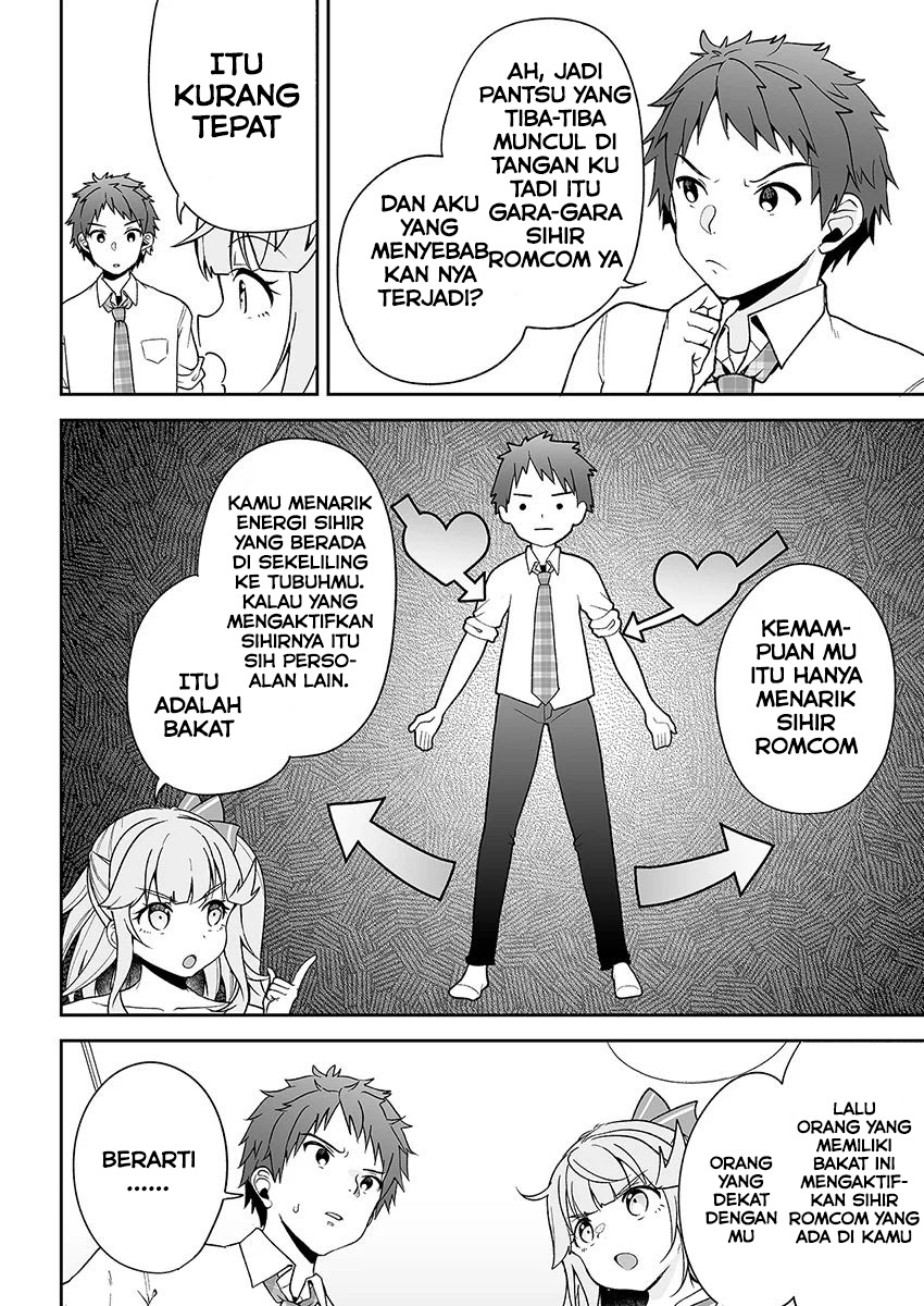 Kono Ato Mechakucha Rabukome Shita Chapter 03 Gambar 11