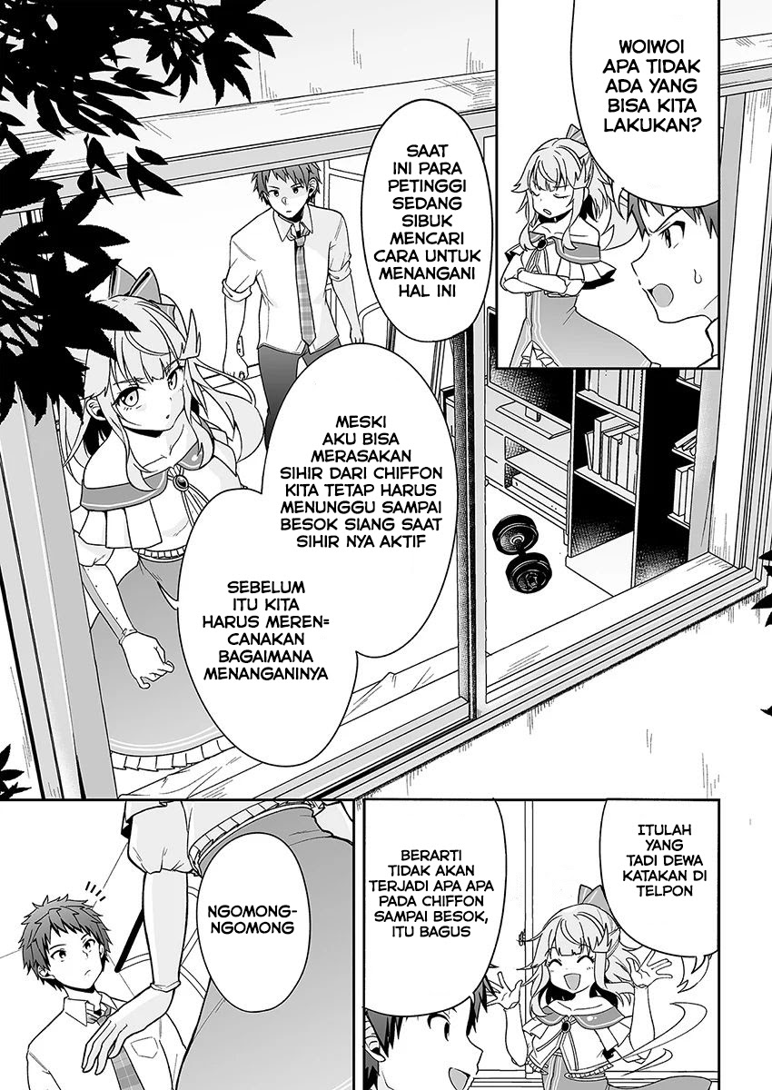 Kono Ato Mechakucha Rabukome Shita Chapter 03 Gambar 14