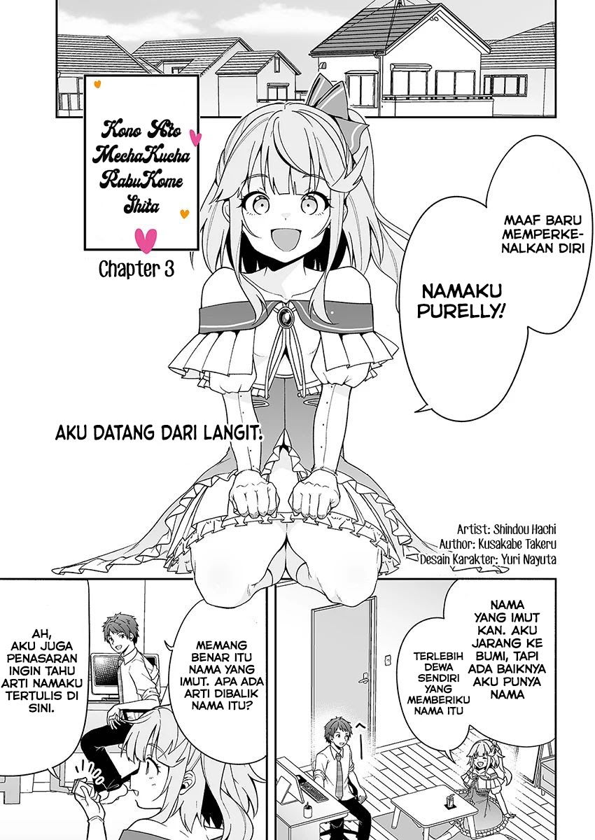 Baca  Kono Ato Mechakucha Rabukome Shita Chapter 03 Gambar 2