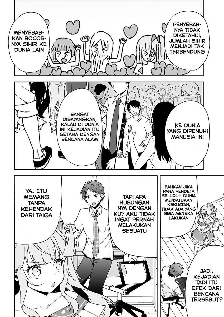 Kono Ato Mechakucha Rabukome Shita Chapter 03 Gambar 7