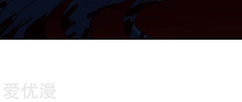 Martial Arts Reigns Chapter 83 Gambar 16