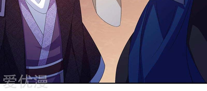 Martial Arts Reigns Chapter 83 Gambar 29