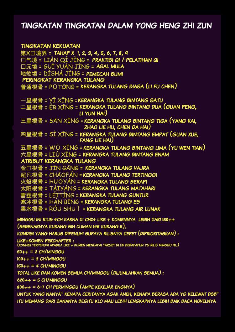 Yong Heng Zhi Zun Chapter 30 Gambar 16