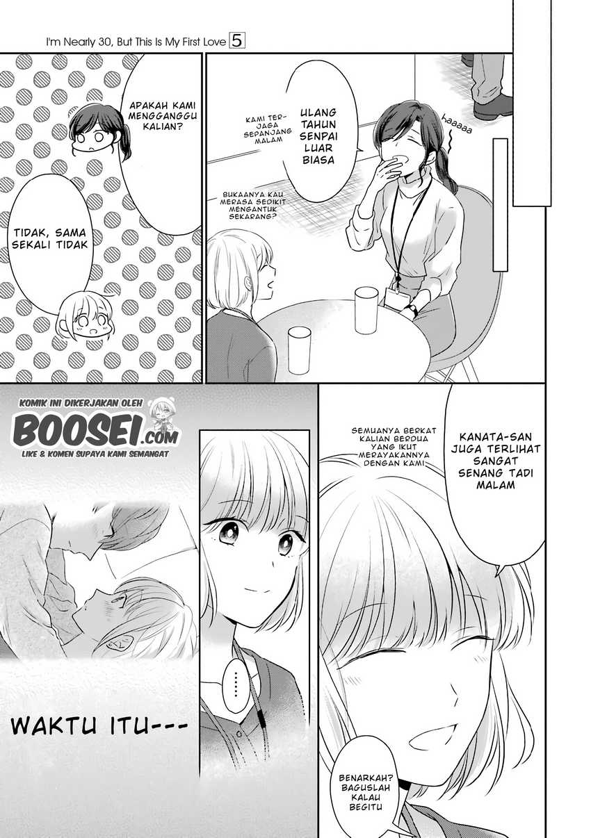 Arasa Dakedo Hatsukoi desu Chapter 39 Gambar 5