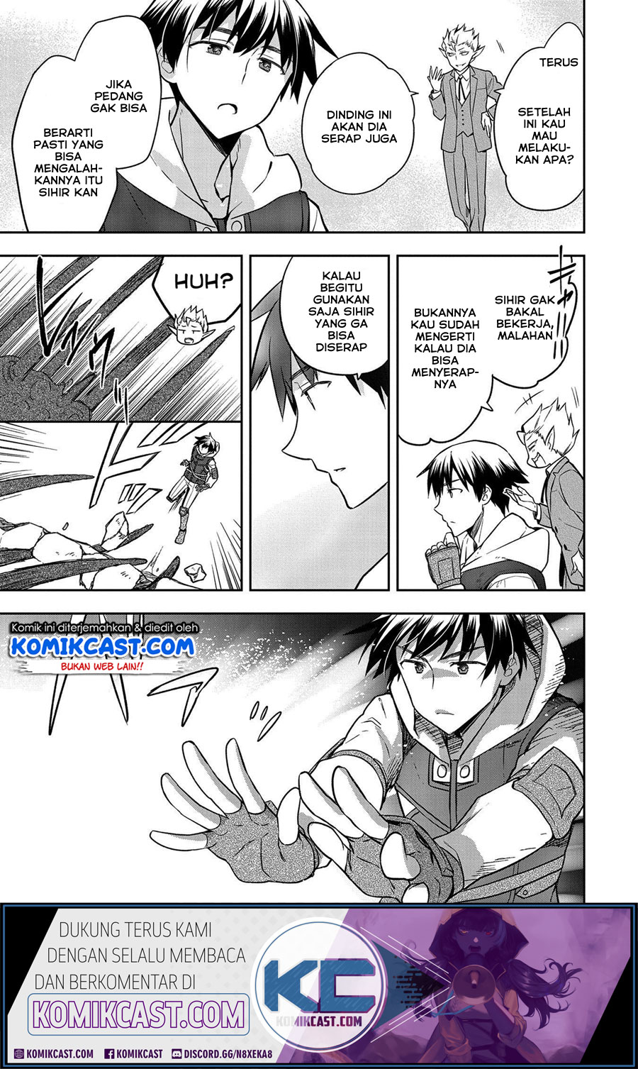 Mushoku no Eiyuu: Betsu ni Skill Nanka Iranakattan daga Chapter 23 Gambar 11