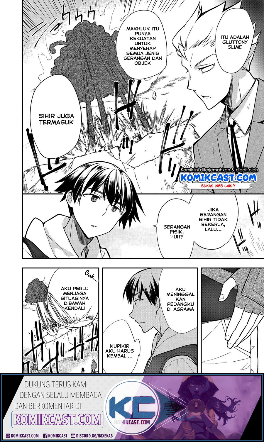 Baca Mushoku no Eiyuu: Betsu ni Skill Nanka Iranakattan daga Chapter 23 Gambar 2